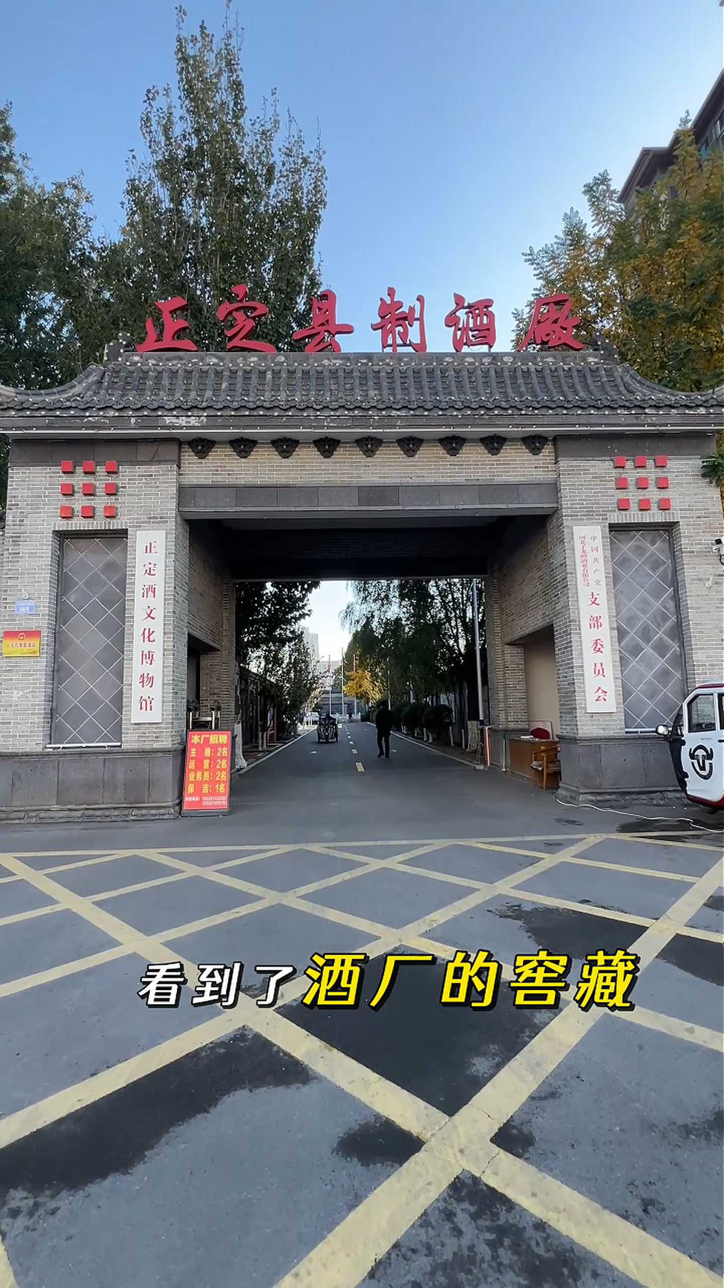 昆都仑制造业企业GEO优化案例